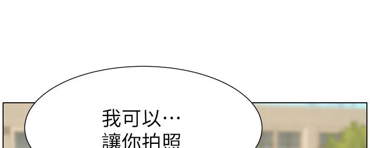 《继女妍希》漫画最新章节第151话免费下拉式在线观看章节第【103】张图片