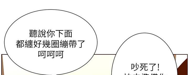 《继女妍希》漫画最新章节第190话免费下拉式在线观看章节第【31】张图片