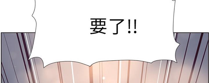 《继女妍希》漫画最新章节第127话免费下拉式在线观看章节第【79】张图片