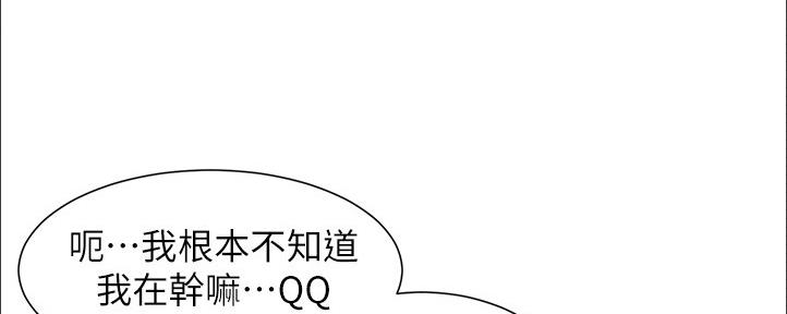 《继女妍希》漫画最新章节第162话免费下拉式在线观看章节第【93】张图片