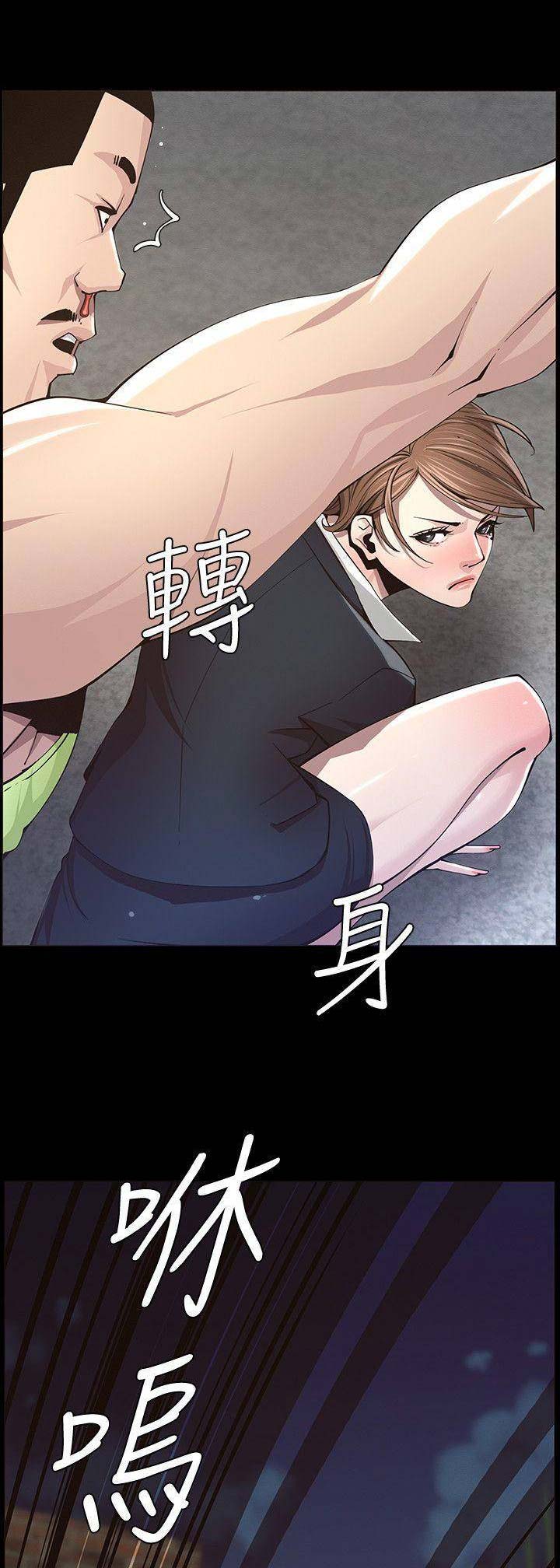 《继女妍希》漫画最新章节第78话免费下拉式在线观看章节第【11】张图片