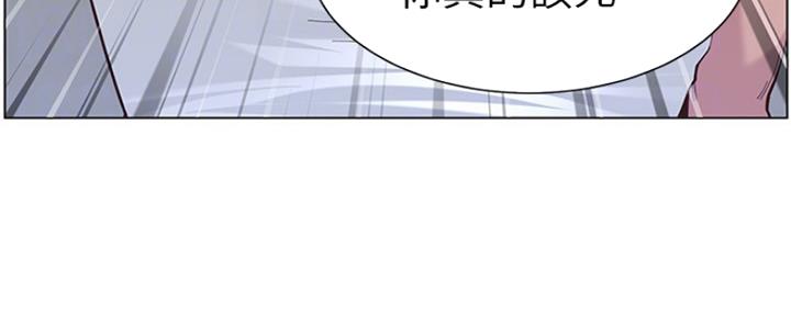 《继女妍希》漫画最新章节第141话免费下拉式在线观看章节第【162】张图片