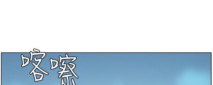 《继女妍希》漫画最新章节第151话免费下拉式在线观看章节第【90】张图片