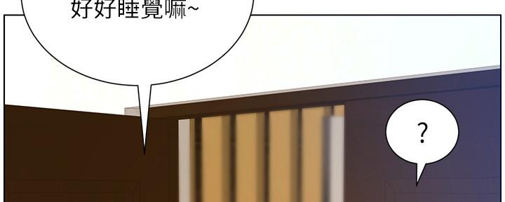 《继女妍希》漫画最新章节第178话免费下拉式在线观看章节第【98】张图片