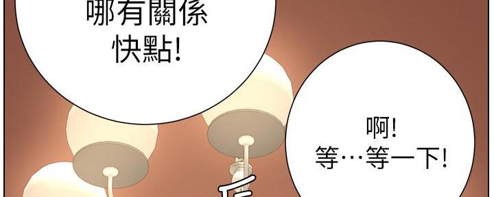 《继女妍希》漫画最新章节第191话免费下拉式在线观看章节第【6】张图片