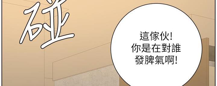 《继女妍希》漫画最新章节第192话免费下拉式在线观看章节第【72】张图片