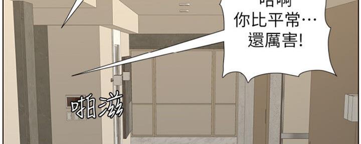 《继女妍希》漫画最新章节第138话免费下拉式在线观看章节第【22】张图片