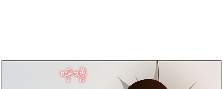 《继女妍希》漫画最新章节第173话免费下拉式在线观看章节第【44】张图片