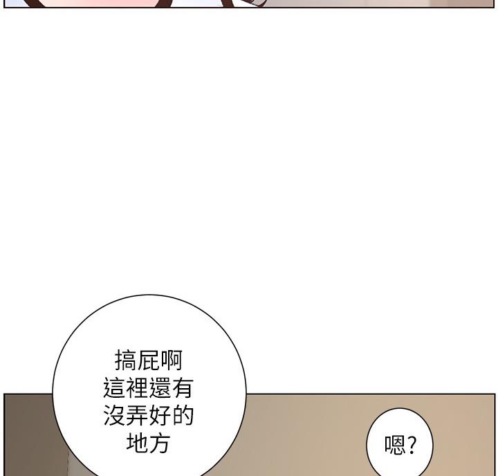 《继女妍希》漫画最新章节第118话免费下拉式在线观看章节第【53】张图片