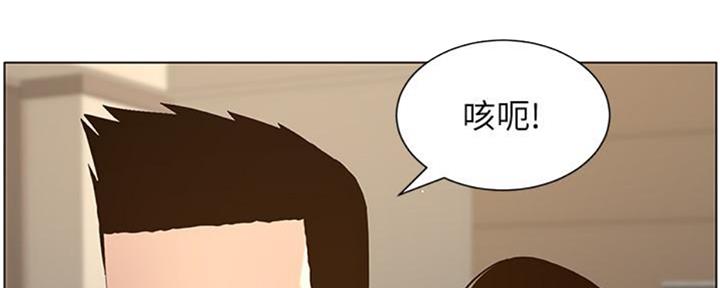 《继女妍希》漫画最新章节第128话免费下拉式在线观看章节第【12】张图片