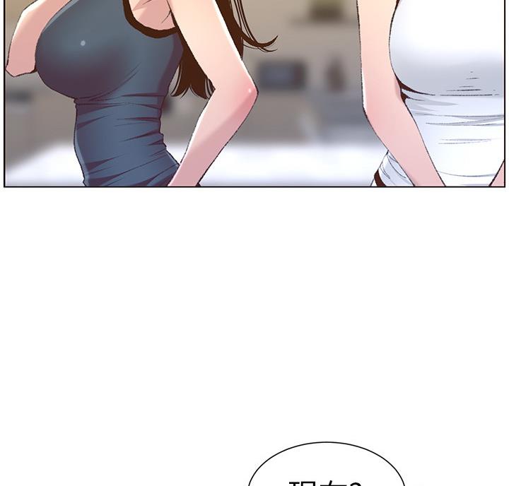 《继女妍希》漫画最新章节第118话免费下拉式在线观看章节第【42】张图片