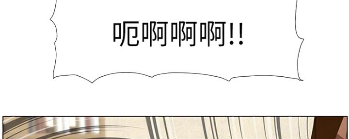 《继女妍希》漫画最新章节第141话免费下拉式在线观看章节第【43】张图片