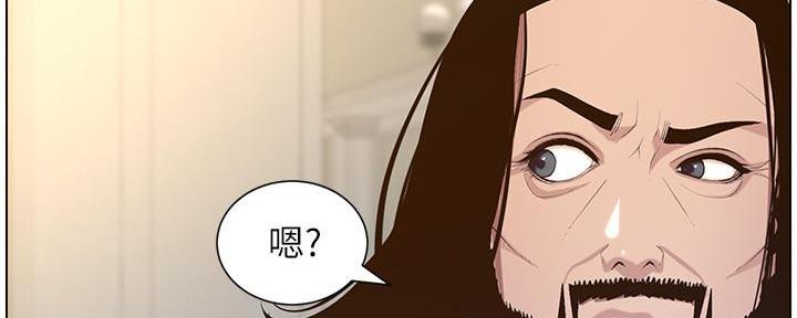 《继女妍希》漫画最新章节第191话免费下拉式在线观看章节第【66】张图片