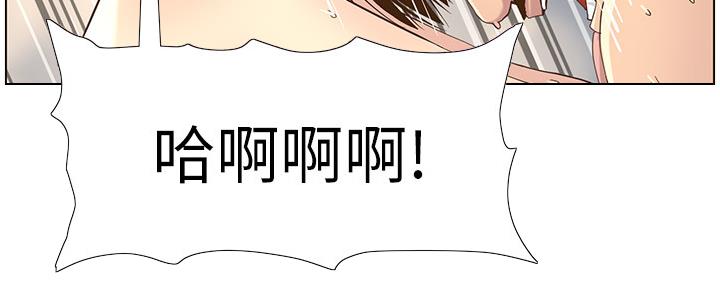 《继女妍希》漫画最新章节第156话免费下拉式在线观看章节第【47】张图片