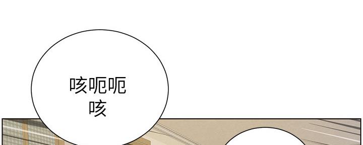 《继女妍希》漫画最新章节第144话免费下拉式在线观看章节第【52】张图片