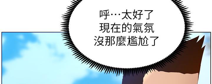 《继女妍希》漫画最新章节第164话免费下拉式在线观看章节第【11】张图片