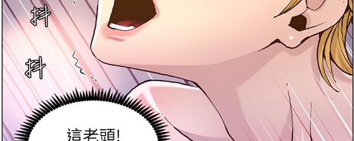 《继女妍希》漫画最新章节第125话免费下拉式在线观看章节第【28】张图片