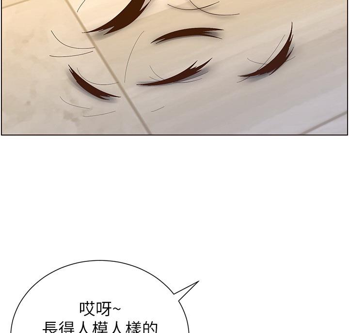 《继女妍希》漫画最新章节第120话免费下拉式在线观看章节第【34】张图片