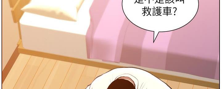 《继女妍希》漫画最新章节第189话免费下拉式在线观看章节第【68】张图片