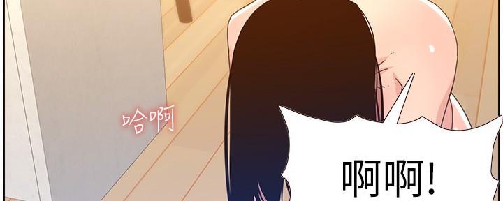 《继女妍希》漫画最新章节第188话免费下拉式在线观看章节第【26】张图片