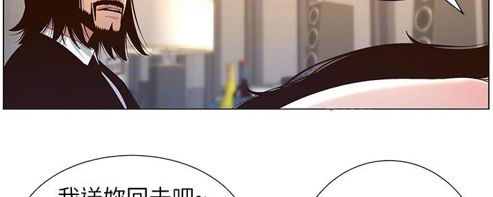 《继女妍希》漫画最新章节第210话免费下拉式在线观看章节第【106】张图片