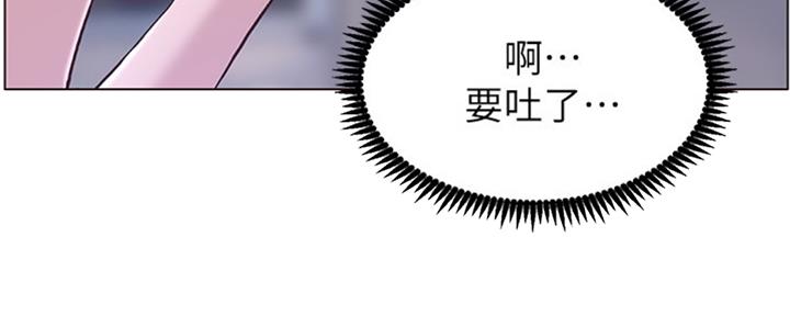 《继女妍希》漫画最新章节第125话免费下拉式在线观看章节第【118】张图片