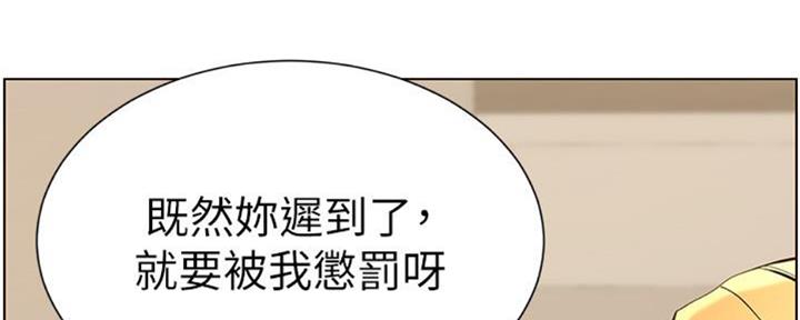 《继女妍希》漫画最新章节第129话免费下拉式在线观看章节第【7】张图片