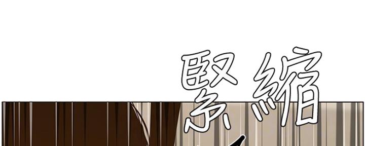 《继女妍希》漫画最新章节第141话免费下拉式在线观看章节第【93】张图片