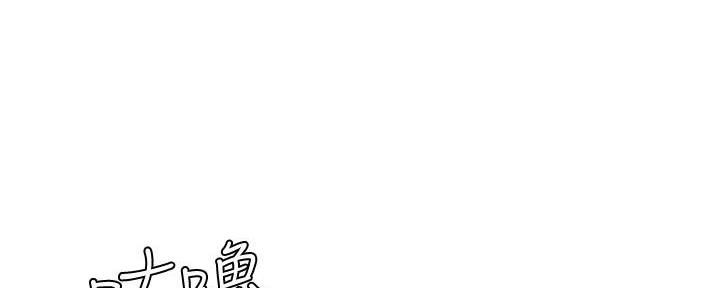 《继女妍希》漫画最新章节第205话免费下拉式在线观看章节第【23】张图片