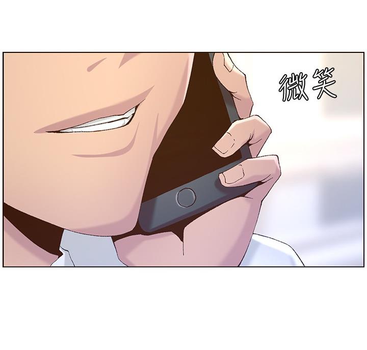 《继女妍希》漫画最新章节第118话免费下拉式在线观看章节第【37】张图片