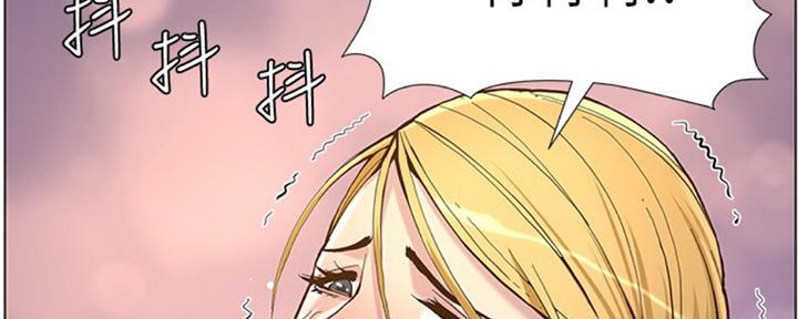 《继女妍希》漫画最新章节第127话免费下拉式在线观看章节第【86】张图片