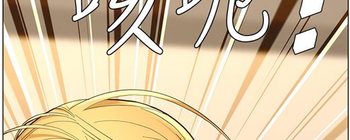 《继女妍希》漫画最新章节第125话免费下拉式在线观看章节第【125】张图片