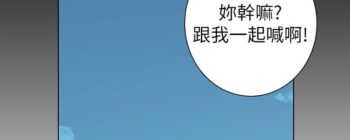 《继女妍希》漫画最新章节第150话免费下拉式在线观看章节第【79】张图片