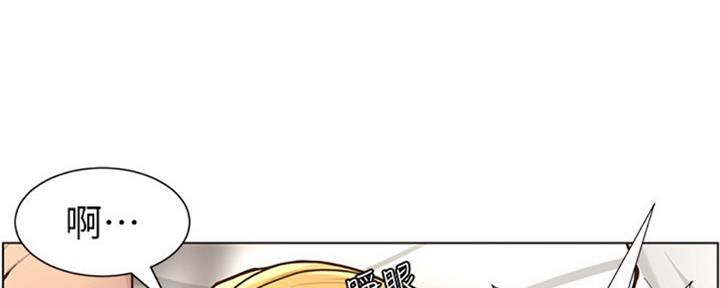 《继女妍希》漫画最新章节第127话免费下拉式在线观看章节第【39】张图片