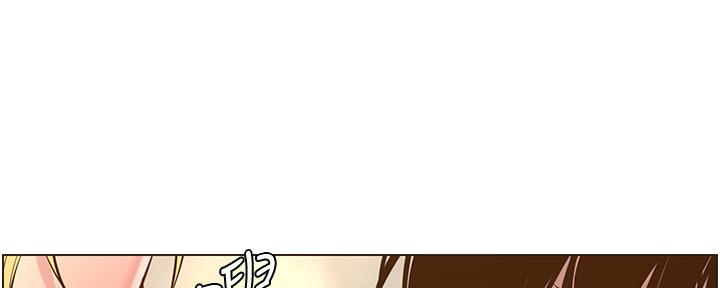 《继女妍希》漫画最新章节第147话免费下拉式在线观看章节第【28】张图片