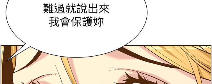 《继女妍希》漫画最新章节第146话免费下拉式在线观看章节第【28】张图片