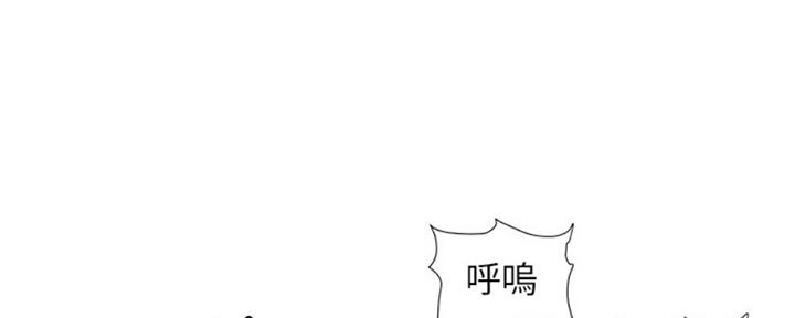 《继女妍希》漫画最新章节第127话免费下拉式在线观看章节第【58】张图片