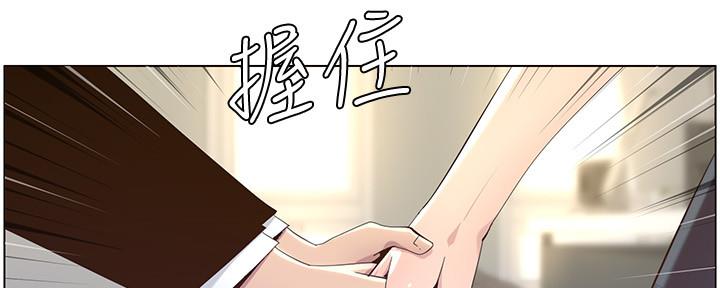 《继女妍希》漫画最新章节第152话免费下拉式在线观看章节第【10】张图片