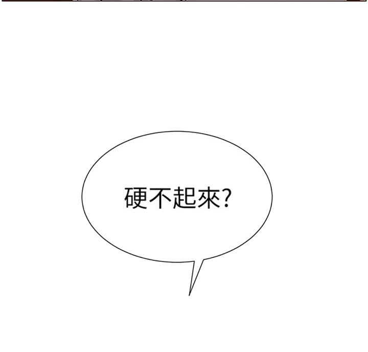 《继女妍希》漫画最新章节第121话免费下拉式在线观看章节第【1】张图片