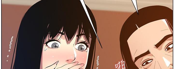 《继女妍希》漫画最新章节第183话免费下拉式在线观看章节第【124】张图片