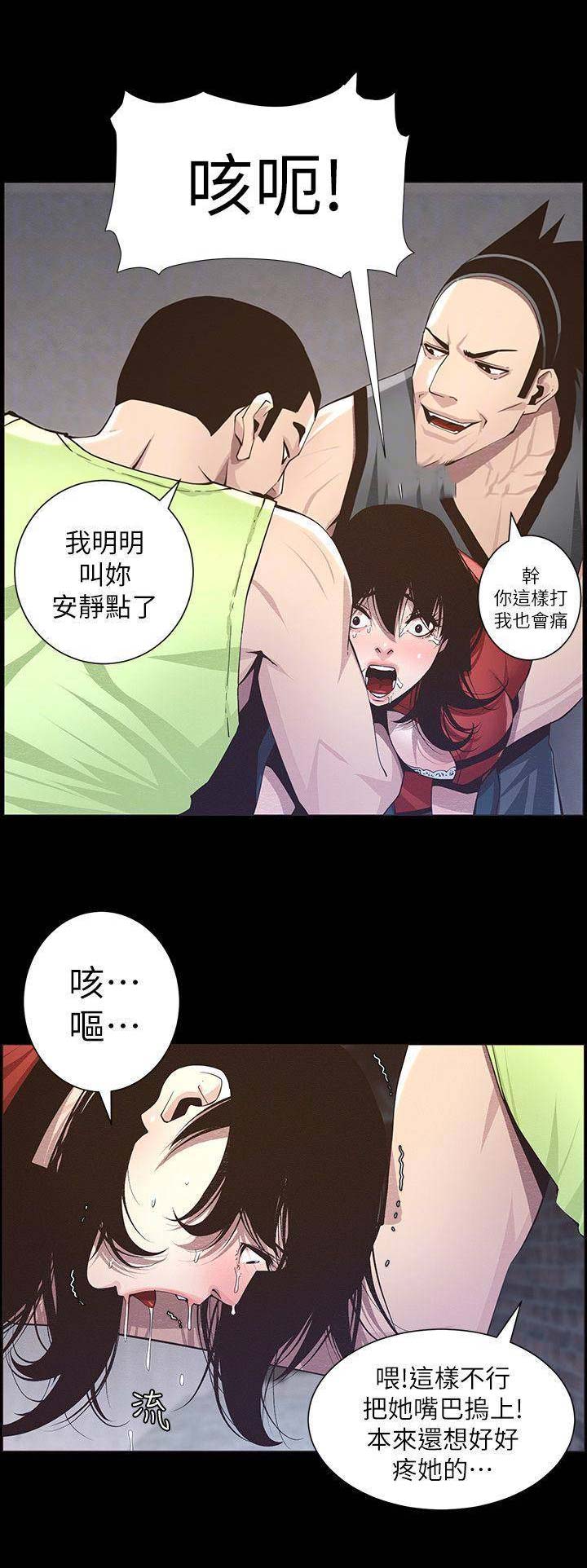 《继女妍希》漫画最新章节第74话免费下拉式在线观看章节第【7】张图片