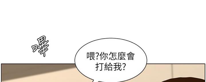 《继女妍希》漫画最新章节第128话免费下拉式在线观看章节第【151】张图片