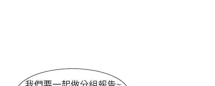 《继女妍希》漫画最新章节第151话免费下拉式在线观看章节第【146】张图片