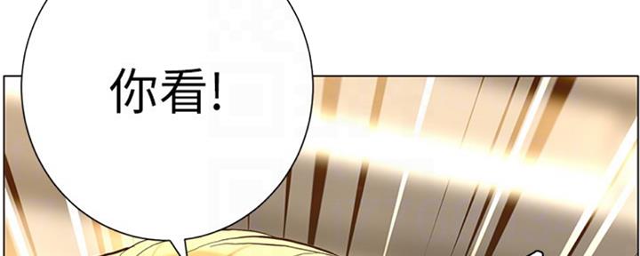 《继女妍希》漫画最新章节第125话免费下拉式在线观看章节第【90】张图片