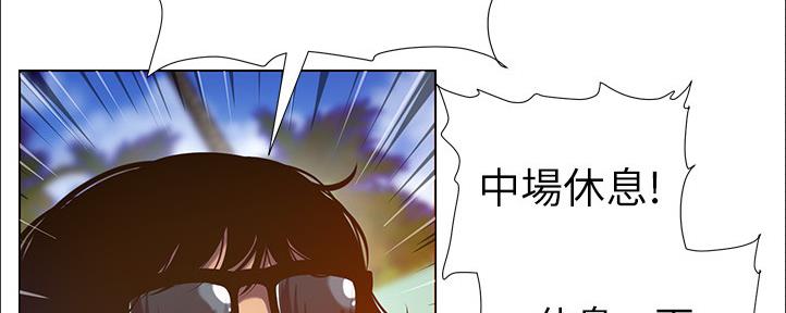 《继女妍希》漫画最新章节第162话免费下拉式在线观看章节第【104】张图片