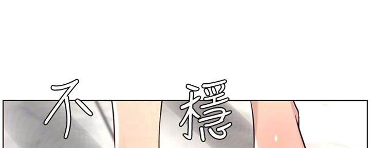 《继女妍希》漫画最新章节第128话免费下拉式在线观看章节第【47】张图片