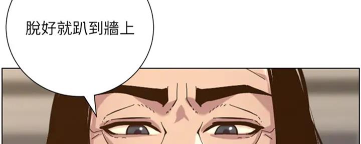 《继女妍希》漫画最新章节第130话免费下拉式在线观看章节第【181】张图片