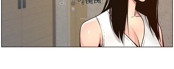 《继女妍希》漫画最新章节第178话免费下拉式在线观看章节第【13】张图片