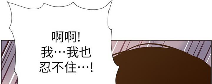 《继女妍希》漫画最新章节第127话免费下拉式在线观看章节第【83】张图片