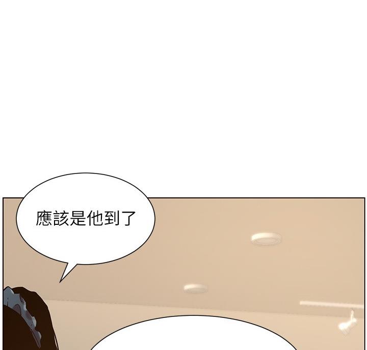 《继女妍希》漫画最新章节第118话免费下拉式在线观看章节第【14】张图片